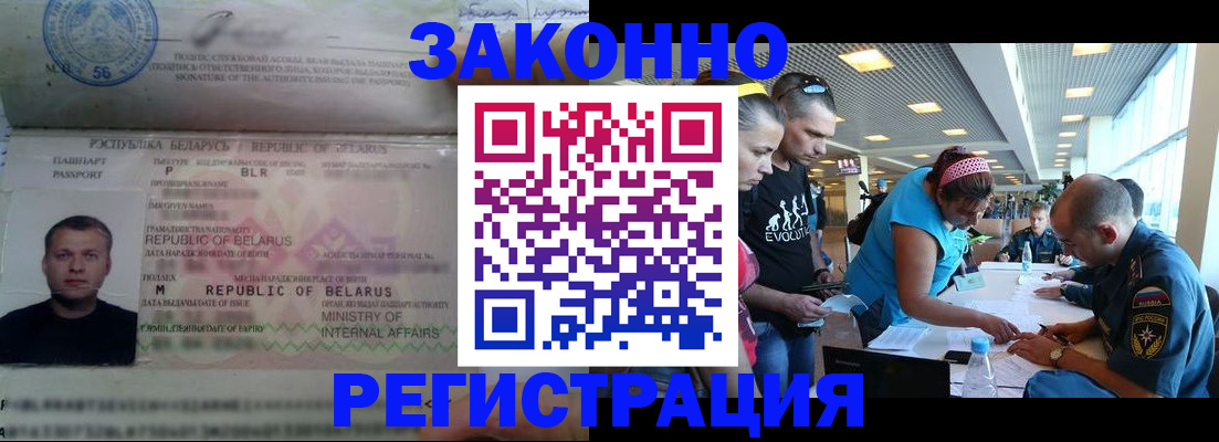 пропишу в квартире в Вельске